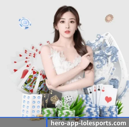 英雄联盟 APP 界面